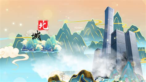 中国风古镇旅游宣传画册PPTppt模板免费下载-PPT模板-千库网