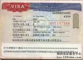 如何办理护照和签证？_韩国签证代办服务中心