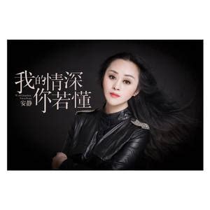 彭沛绮 - 风中的情史 - 音乐在线试听 免费下载 EYK.wang