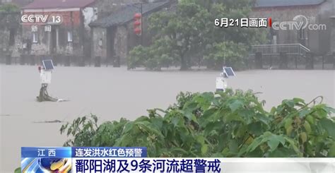 江西省防洪抢险队：三年前，洪灾被救出，想向他人偿还-足够资源