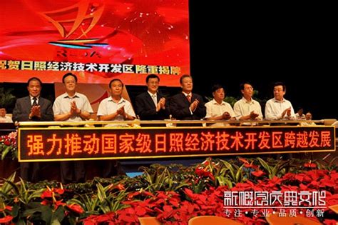 “中国药科大学-日照经济技术开发区”合作共建创新药物研究院意向协议在我校举行