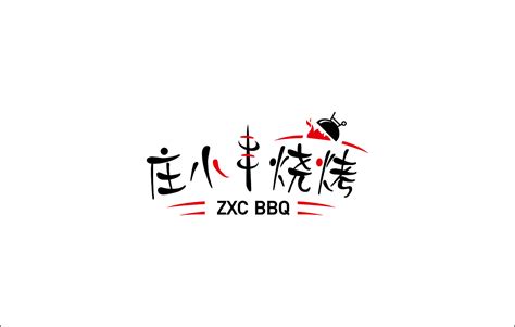 炭炉火锅LOGO设计 餐饮品牌设计 食品标志设计 _风元设计-站酷ZCOOL