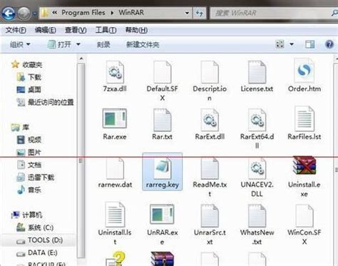 [下载] WinRAR v6.0.2简体中文正式版无弹窗广告版(官方注册免广告) - 蓝点网