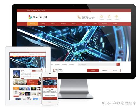 响应式广告设计制作公司网站模板源码-青柠资源网qnziyw.cn - 知乎