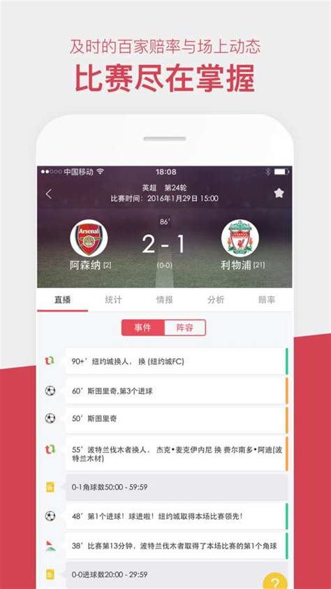 广东体育手机在线直播app,想看广东体育频道 下载什么软件啊 手机的-LS体育号
