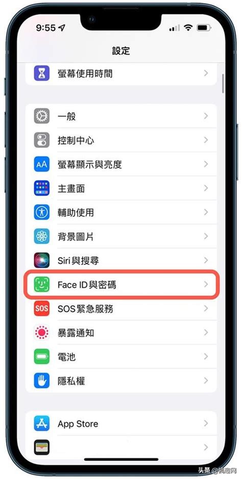 iphone搜索栏怎么设置关掉（iOS16去掉下面的搜索框方法）-爱玩数码