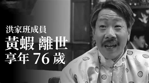 79岁陈龙去世了，洪家班又失一名元老，曾引领香港电影繁荣的时代 - 知乎