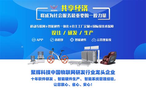 200MW/400MWh！贵州省内首个大型独立共享储能电站并网 - 能源界