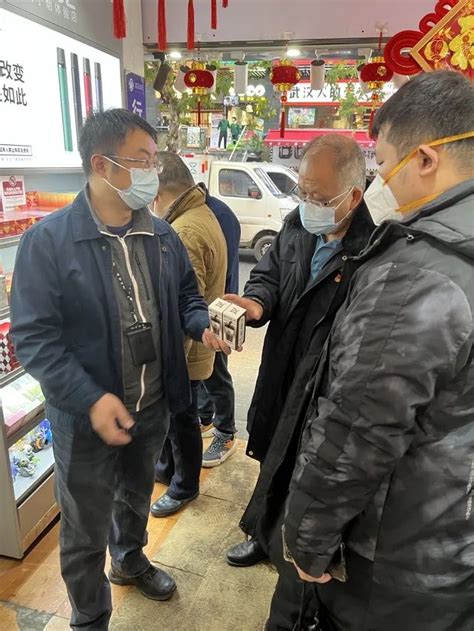 武汉市两级三部门联合破获一起非法经营电子烟网络案 [视点-烟悦网]