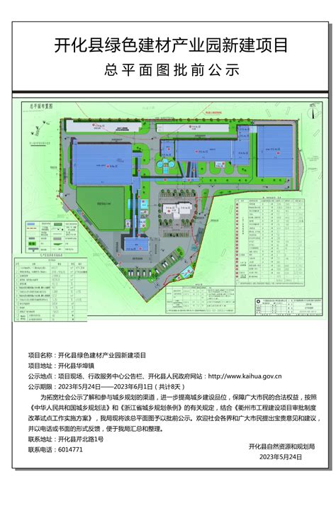 项目案例_广东达邦建材有限公司