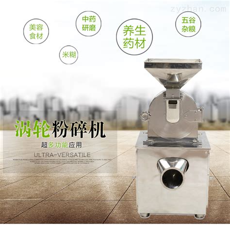 2200型五谷杂粮磨粉机-广州市善友机械