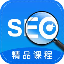 搜优seo app下载-搜优seo软件下载v1.0.0 安卓版-2265安卓网