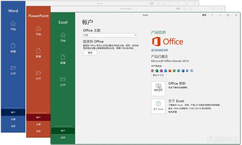 Microsoft Office 365 微软办公套件 激活版 - 软件SOS