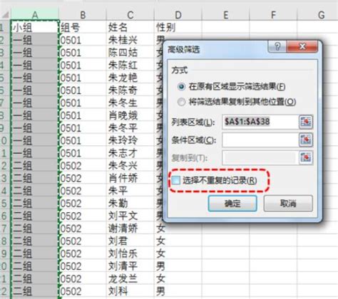 Excel表格怎么把相同名称后面的数据汇总_360新知