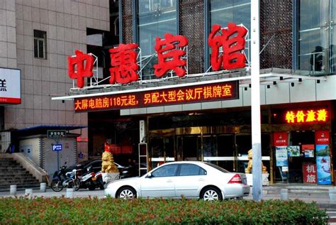 武汉80人招商推介会酒店预定【会小二】会场团房3折起