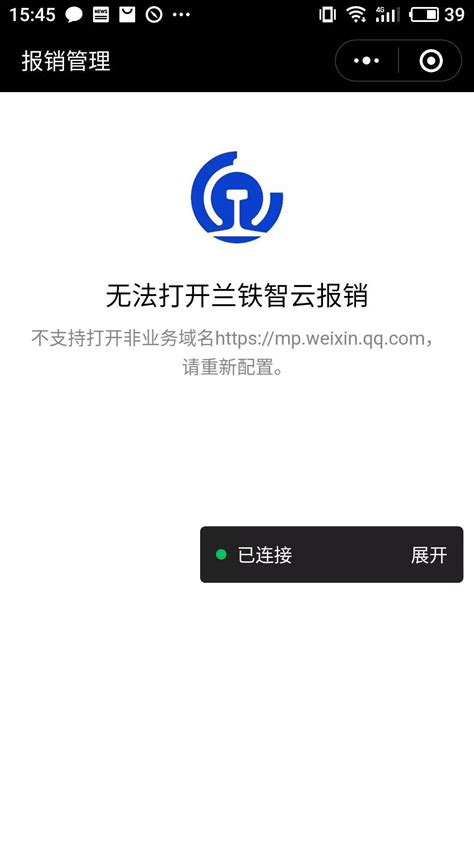 1. Where do I apply for Weixin Verification? | Weixin public doc