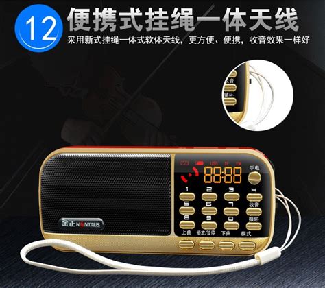 金正 C39收音机MP3老人迷你小音响插卡音箱便携式音乐播放器-淘宝网