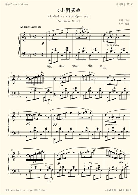 肖邦第二钢琴奏鸣曲 Op35 No2 第一乐章 钢琴谱 - 找教案个人博客