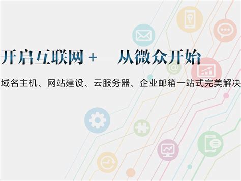 桂林旅游网络营销发展现状及对策研究