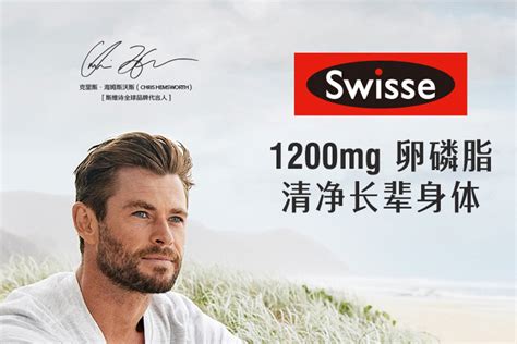 【香港直邮】澳大利亚Swisse 卵磷脂胶囊1200mg 150粒 - ADIExpress.com