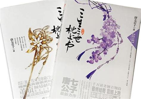 日本十大著名小说家 村上春树上榜，第九被誉为“侦探推理小说之父”_作家_第一排行榜