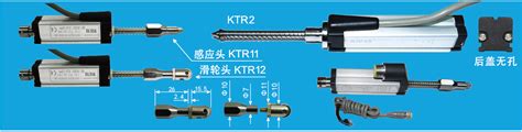 KTR回弹式直线位移传感器
