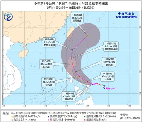 台风“威马逊”袭击菲律宾 已导致7人身亡(图)_新浪新闻