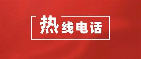 樱花售后公司中国上海正规售后服务监督单位_中科商务网
