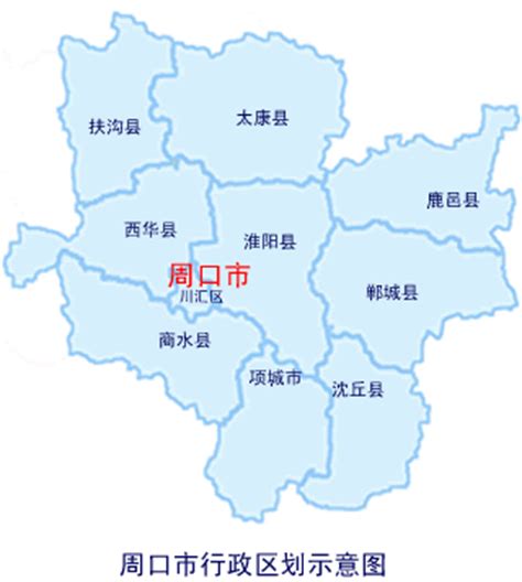 河南省人民政府门户网站 周口市
