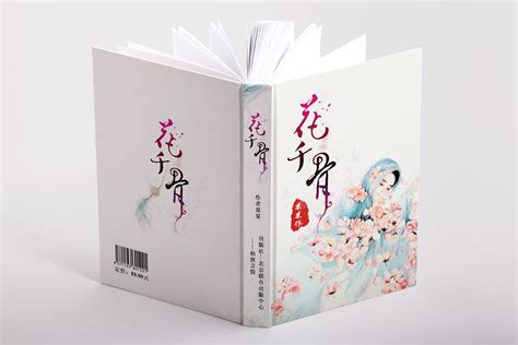 古风小说 书籍 封面设计|平面|书籍/画册|少爷WJH - 原创作品 - 站酷 (ZCOOL)
