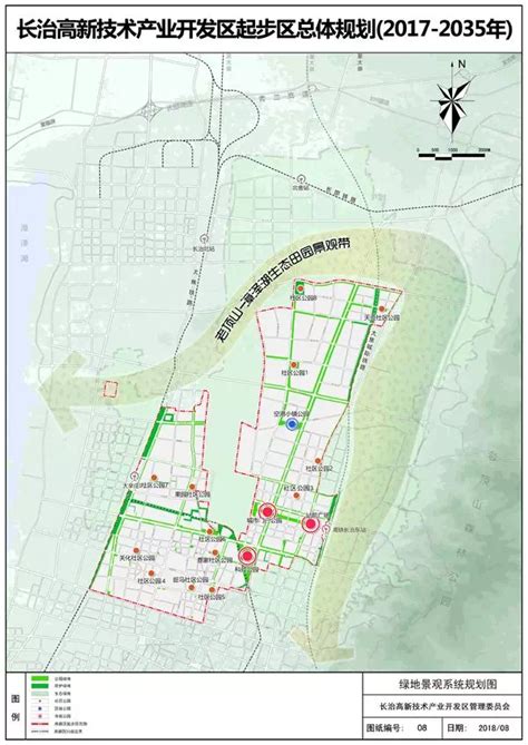 关于对《长治市主城区控制性详细规划 A-02-03-01地块修改论证报告》公示的公告-长治楼盘网