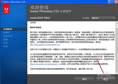 Windows11怎么设置中文 Win11更改成中文教程 - 工具软件 - 教程之家