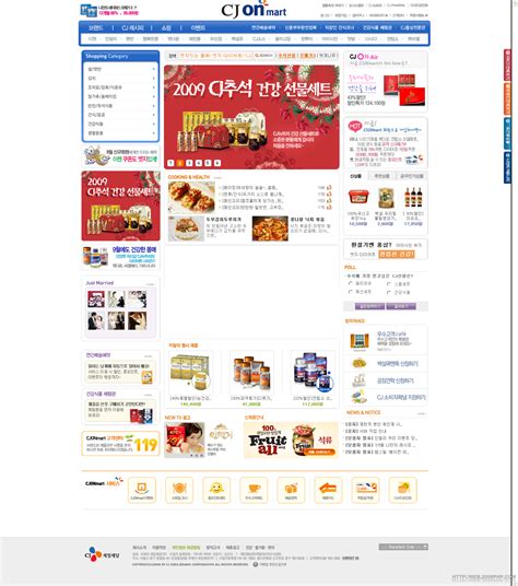 韩国购物网站有哪些？韩国海淘十大必购网站推荐 - 拼客号