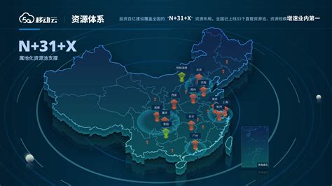 中国信通院李洁：从“东数西算”看算网发展 - 推荐 — C114通信网