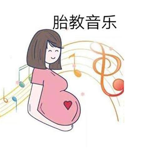 【爱月宝月嫂孕产科普】产妇要了解的不同期胎教音乐 - 知乎