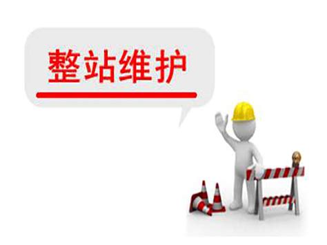 为什么要进行网站维护？_上海IT外包|IT外包服务|网络维护|弱电工程|系统集成|IT外包公司|IT人员外包|HELPDES