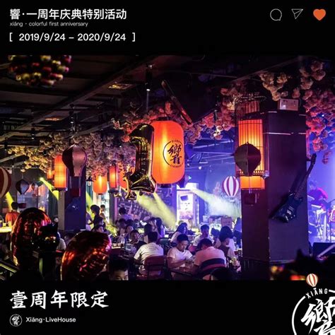 王思聪现身杭州夜店 被曝一晚消费超三十万_新浪图片