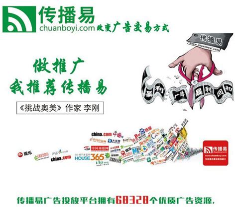 广州微信朋友圈广告投放代运营公司