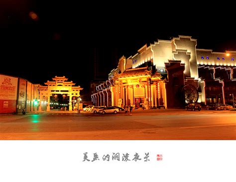 铜陵夜景-中国摄影在线-中国互联网品牌50强