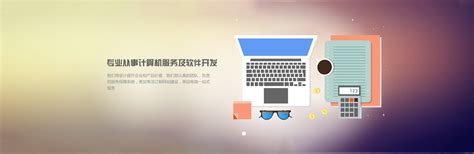 内蒙古网站建设,内蒙古APP软件开发,内蒙古网络科技公司,呼和浩特市易讯网络科技有限责任公司