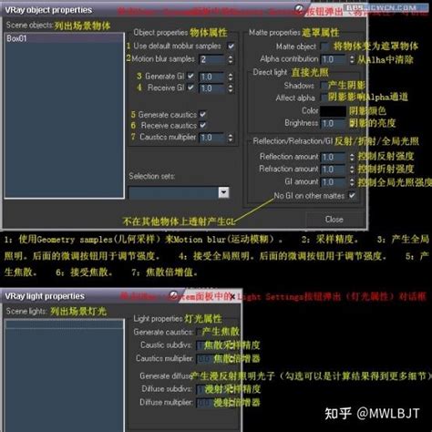 原创vray渲染器2017中文材质240个+vr渲染参数-51软件网 - Powered by Discuz!