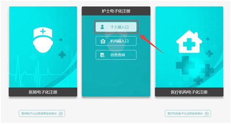 护士继续教育app下载-江苏省护理继续教育在线培训平台(护士继续教育)下载v1.5.0 安卓版-单机手游网