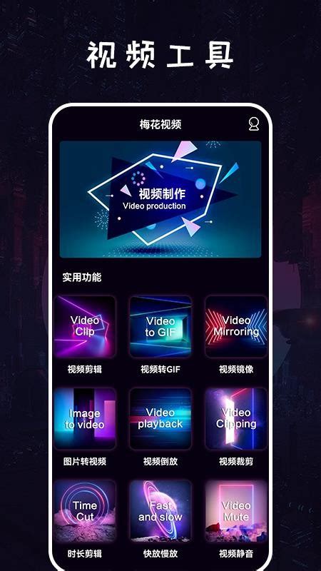 蓝猫视频app官方下载最新版2023-蓝猫视频最新版本v1.4 安卓版 - 极光下载站