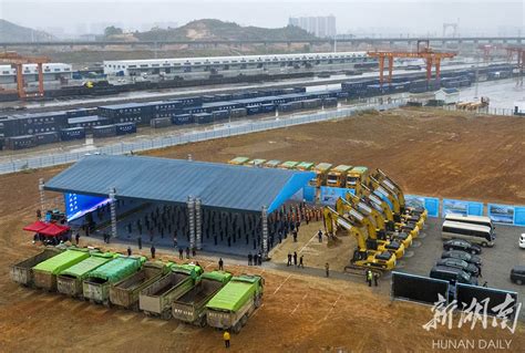 湖南怀化国际陆港经济开发区重点项目集中开工 - 资讯 - 新湖南