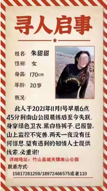 湖北21岁女孩晨跑遇害，嫌犯已被抓获_杭州网