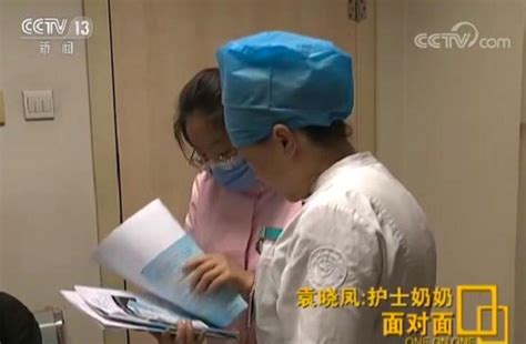 贵州务川：女子发病看似“睡着”细心护士及时发现_腾讯视频