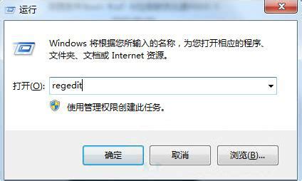 Windows 7禁用“ PC不支持”弹出窗口_你的windows7电脑不受支持-CSDN博客
