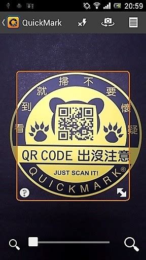 quickmark最新版下载-quickmark二维码扫描软件下载v5.1.2 官网安卓版-2265安卓网