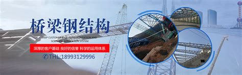 兰州钢结构-甘肃钢结构工程-甘肃瑞安达钢结构有限责任公司