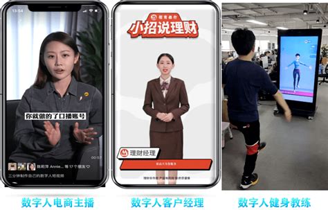 南京启动"百万数字人创业计划" ，硅基智能AI数字人赋能小店经济-36氪